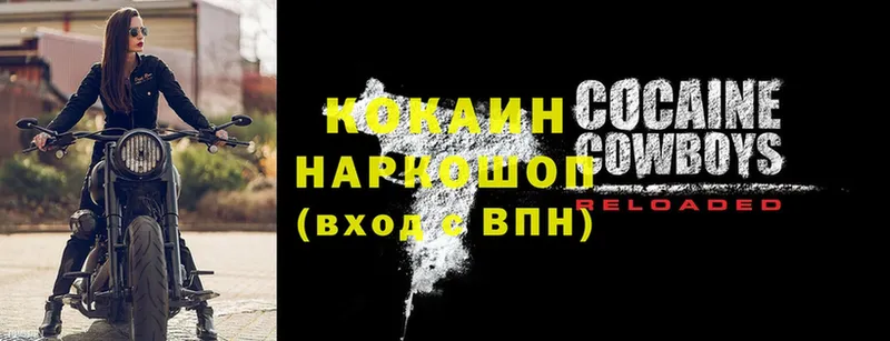 Кокаин Columbia  блэк спрут ССЫЛКА  площадка состав  купить наркоту  Бронницы 