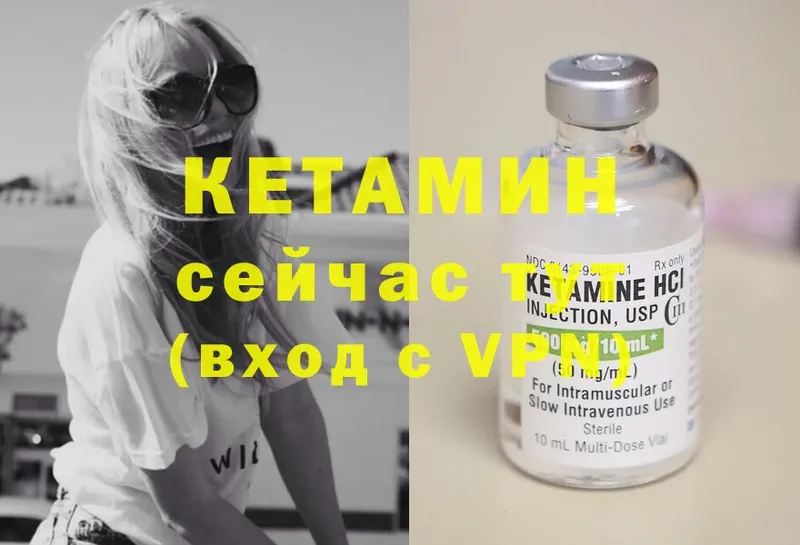 закладки  Бронницы  Кетамин ketamine 